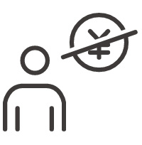 持ち出し金がゼロ