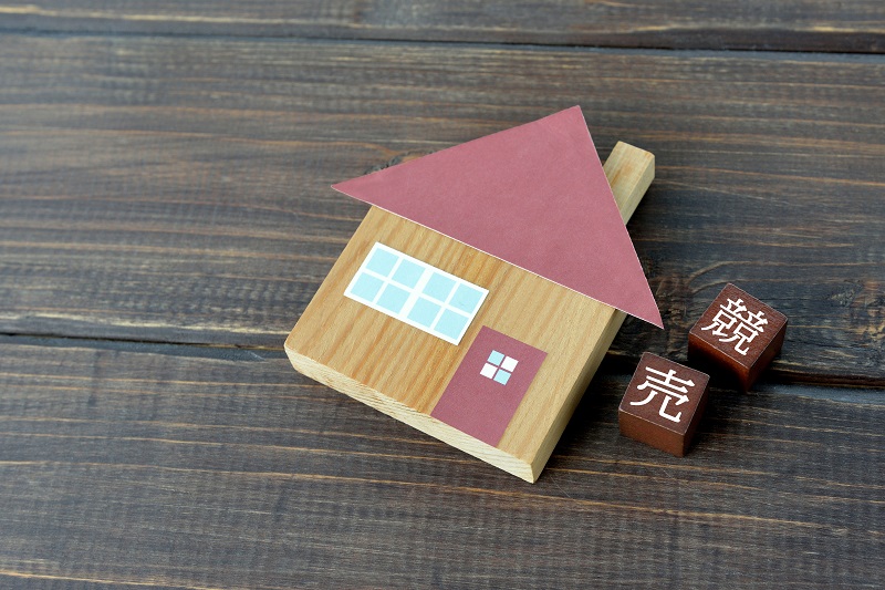 競売を避けるための不動産買取り活用法